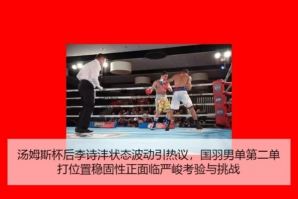 tang-mu-si-bei-hou-li-shi-feng-zhuang-tai-bo-dong-yin-re-yi-guo-yu-nan-dan-di-er-dan-da-wei-zhi-wen-gu-xing-zheng-mian-1-818.jpg